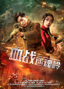 剑域风云：最新版本更新详解与攻略